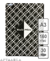 Бумага черная в наборах и листах